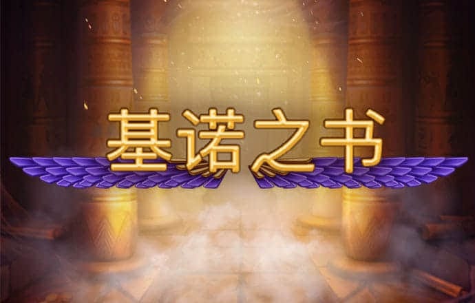 云顶国际棋牌官网入口